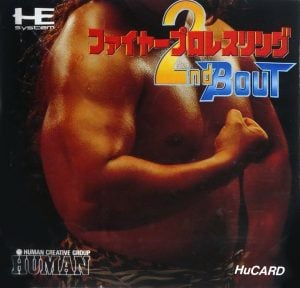 Fire Pro Wrestling: 2nd Bout