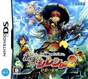 Fushigi no Dungeon: Fuurai no Shiren DS 2 – Sabaku no Majou