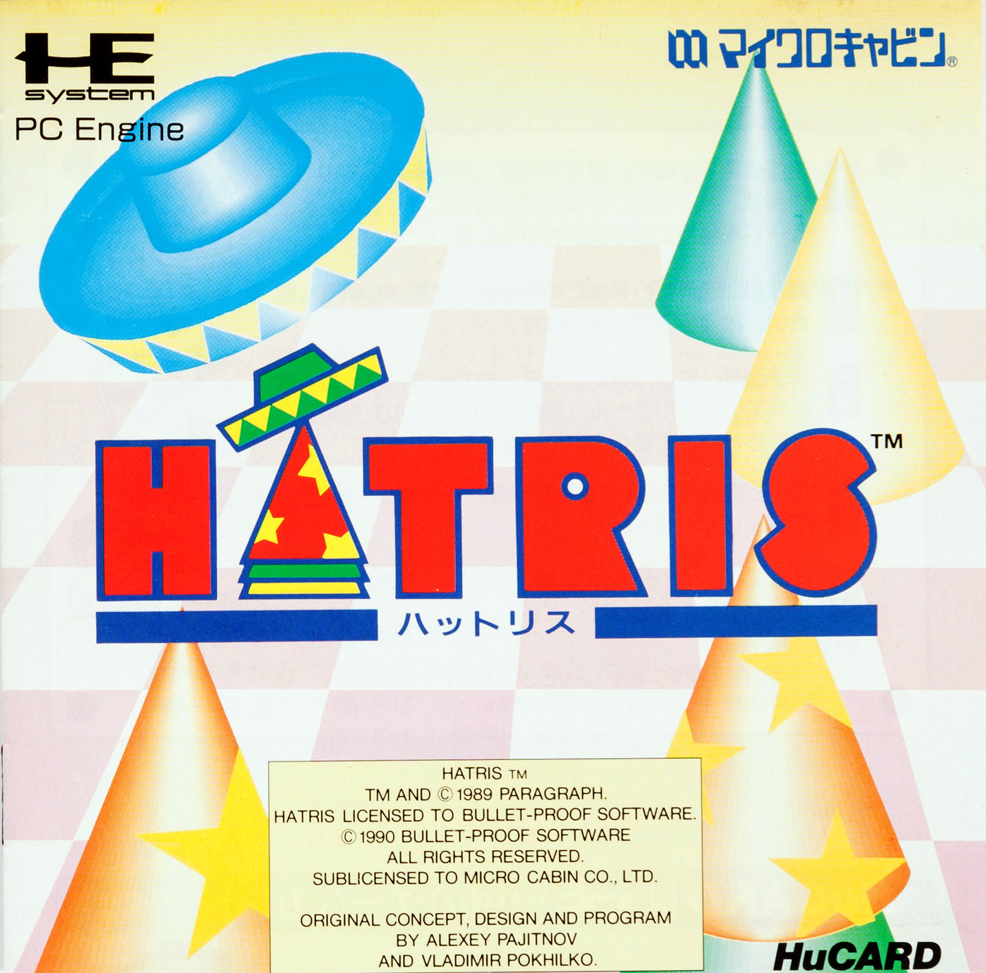 Hatris