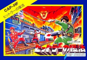 Hitler no Fukkatsu – Top Secret