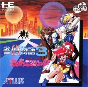 Jantei Monogatari 3: Saver Angels