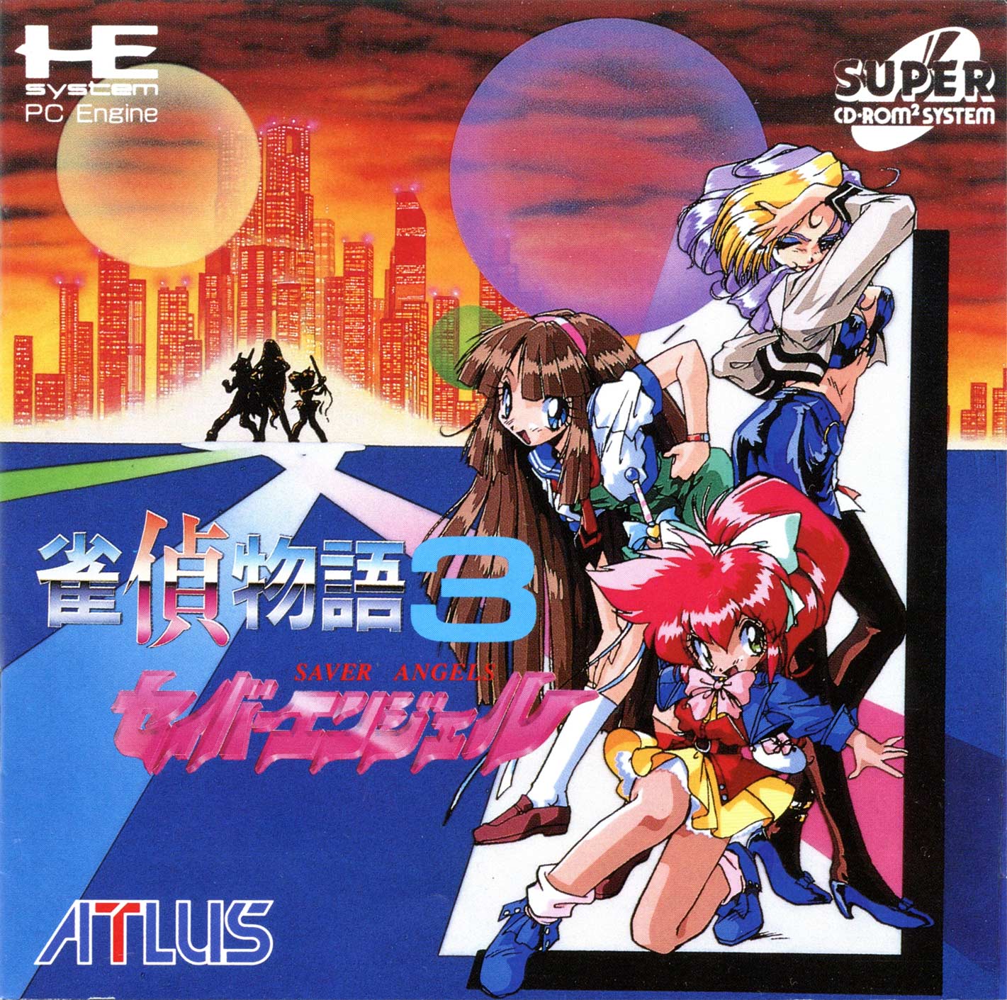 Jantei Monogatari 3: Saver Angels