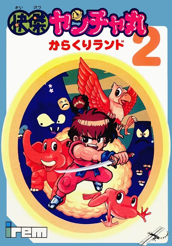 Kaiketsu Yanchamaru 2 – Karakuri Land
