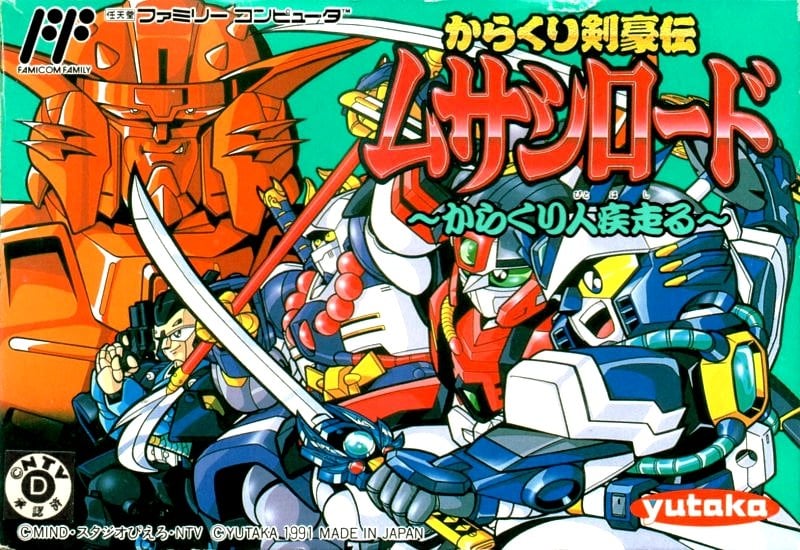 Karakuri Kengouden: Musashi Lord – Karakuribito Hashiru!