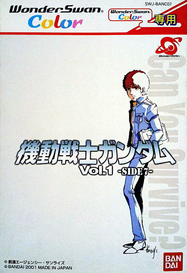 Kidou Senshi Gundam Vol. 1: Side 7