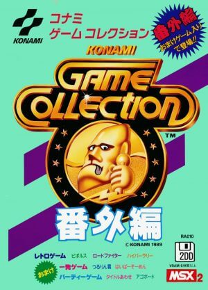 Konami Game Collection Extra