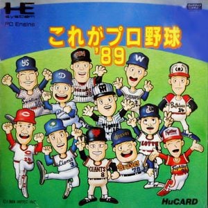 Kore ga Pro Yakyuu '89