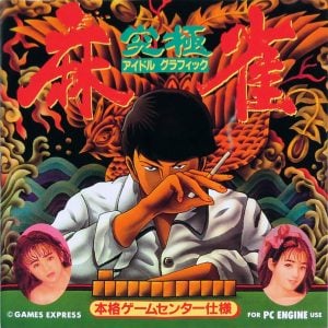 Kyuukyoku Mahjong: Idol Graphic