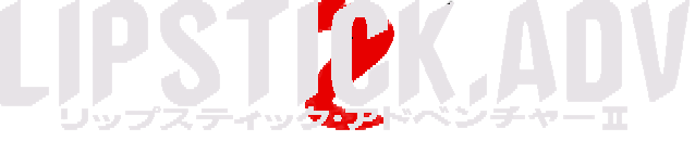 Lipstick Adventure 2