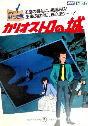 Lupin Sansei: Cagliostro no Shiro