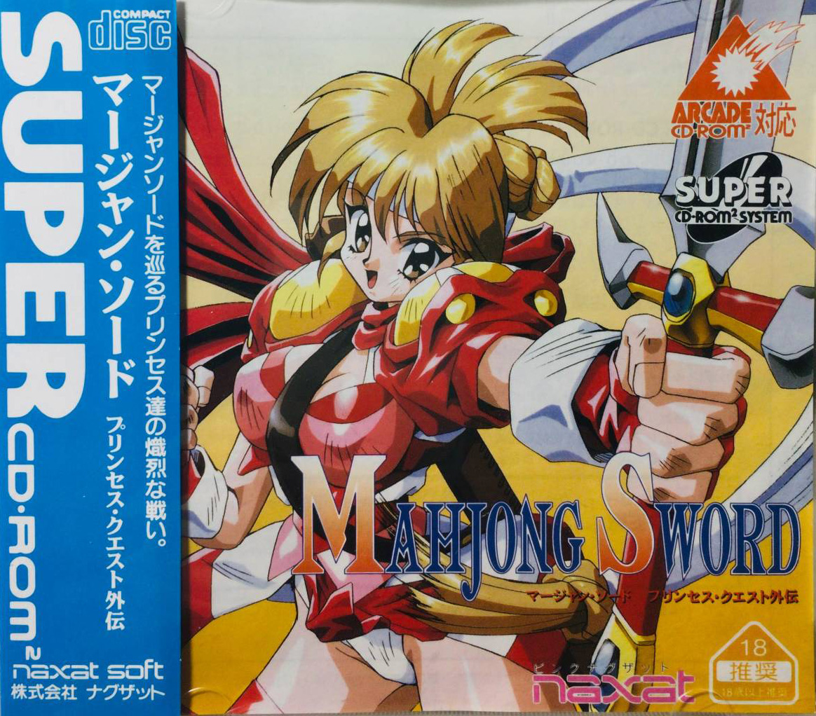 Mahjong Sword: Princess Quest Gaiden