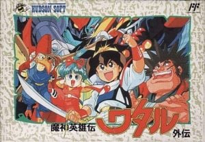 Mashin Eiyuu Den Wataru Gaiden