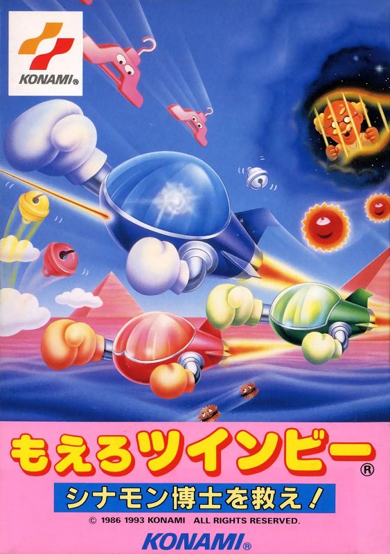 Moero TwinBee – Cinnamon Hakase wo Sukue!