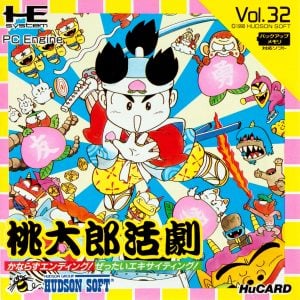 Momotarou Katsugeki