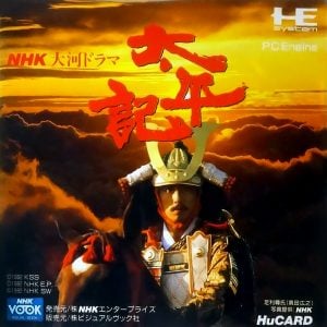 NHK Taiga Drama: Taiheiki