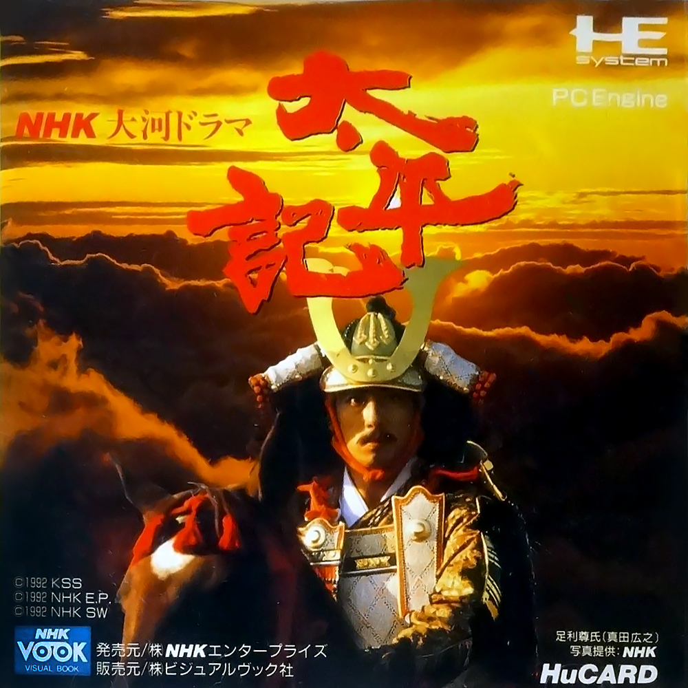 NHK Taiga Drama: Taiheiki