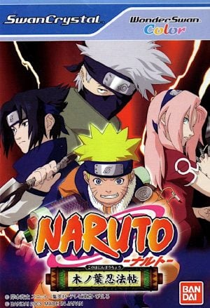 Naruto: Konoha Ninpouchou