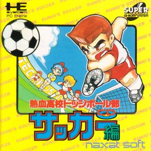 Nekketsu Koukou Dodgeball Bu: CD Soccer Hen