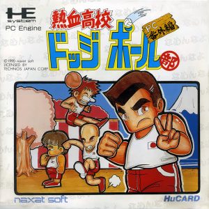 Nekketsu Koukou Dodgeball Bu: PC Bangai-hen