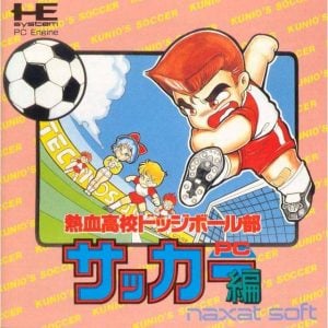 Nekketsu Koukou Dodgeball Bu: PC Soccer-hen