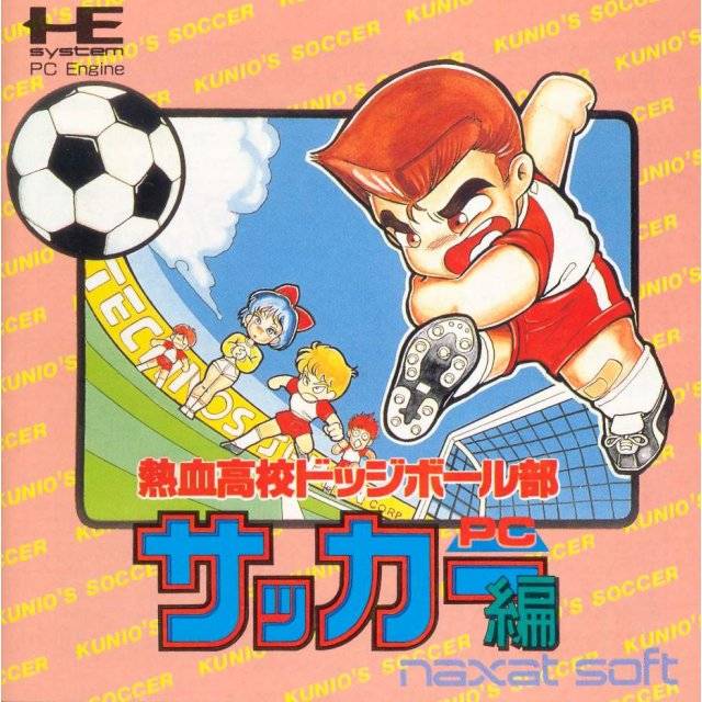 Nekketsu Koukou Dodgeball Bu: PC Soccer-hen