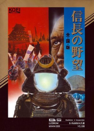 Nobunaga no Yabou: Zenkokuban