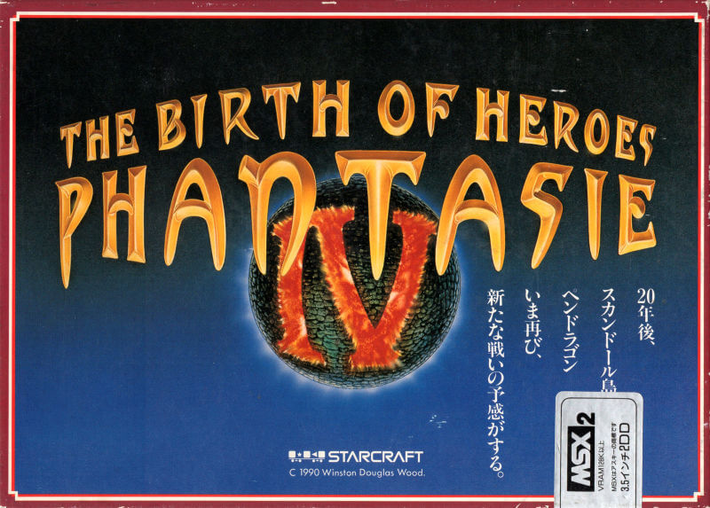 Phantasie IV: The Birth of Heroes