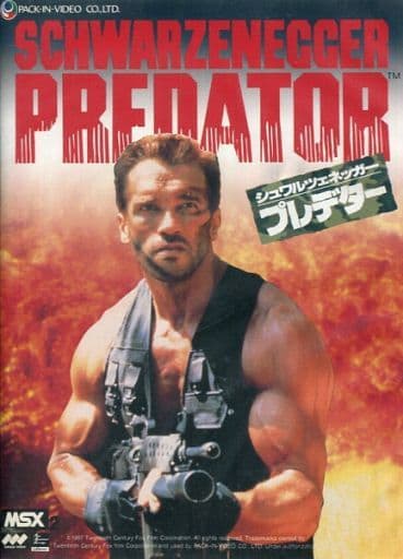 Predator
