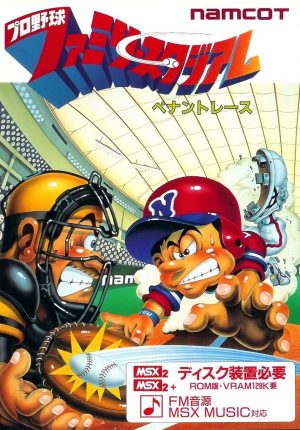 Pro Yakyuu Family Stadium: Pennant Race