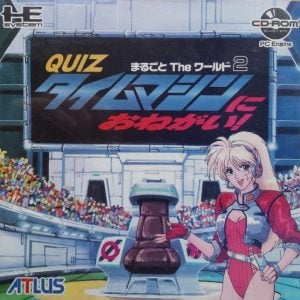 Quiz Marugoto the World 2: Time Machine ni Onegai!