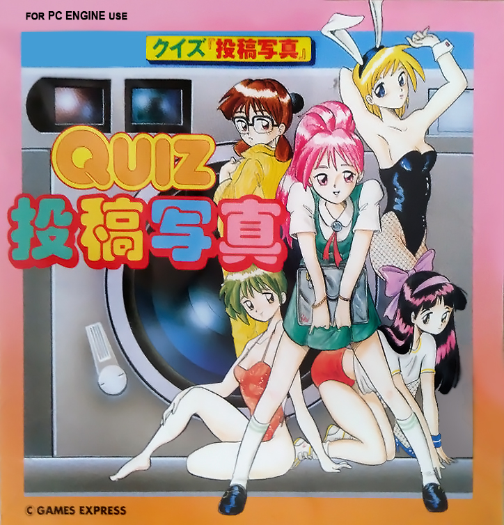 Quiz Toukou Shashin