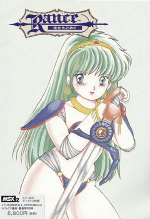 Rance: Hikari o Motomete