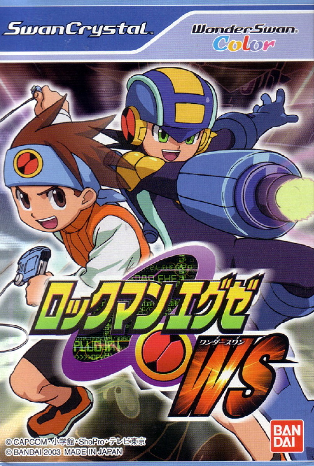 Rockman EXE WS