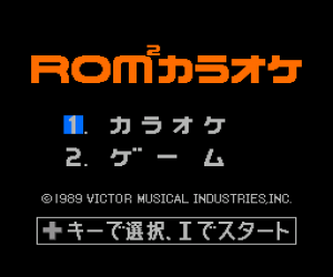 Rom Rom Karaoke: Volume 2: Nattoku Idol