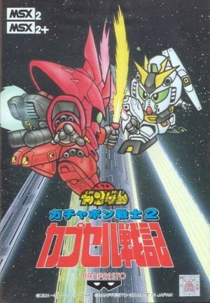 SD Gundam: Gachapon Senshi 2