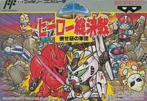 SD Hero Soukessen – Taose! Aku no Gundan