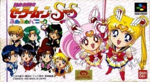 Sailor Moon Super S: Fuwa Fuwa Panic