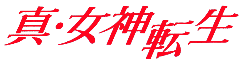 Shin Megami Tensei