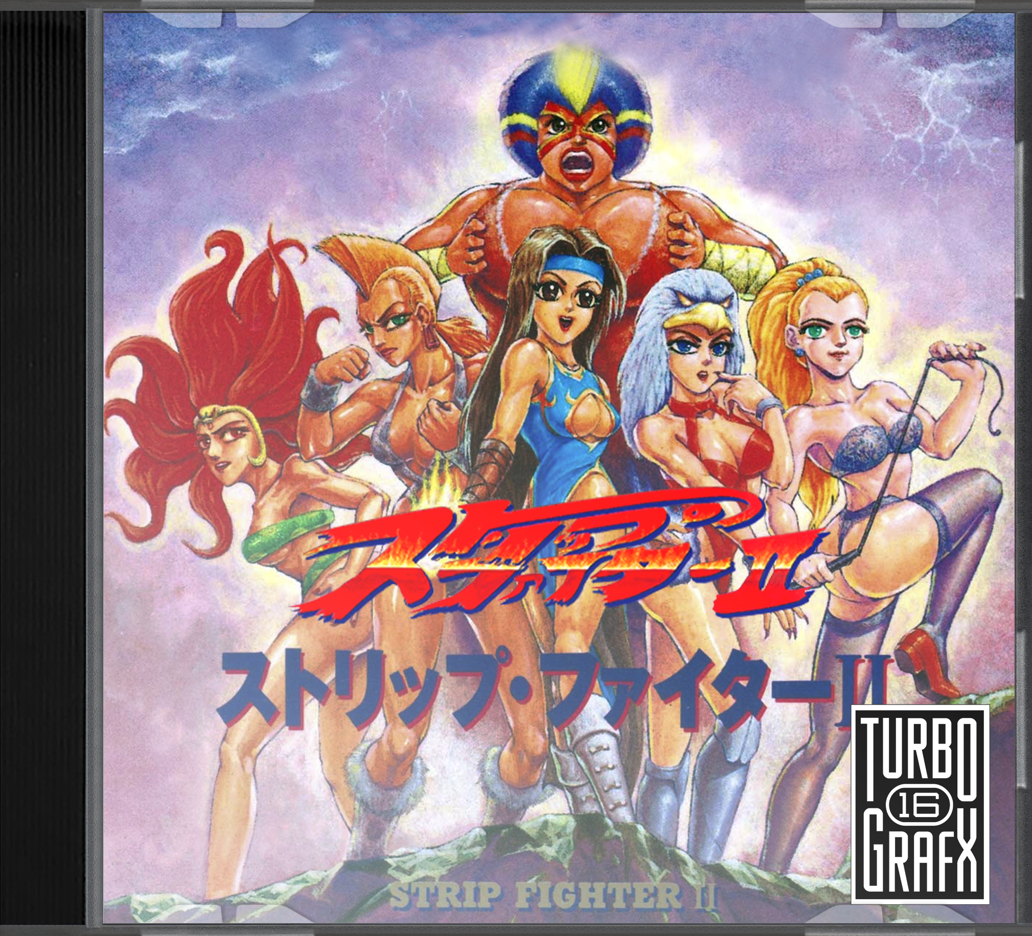 Strip Fighter II
