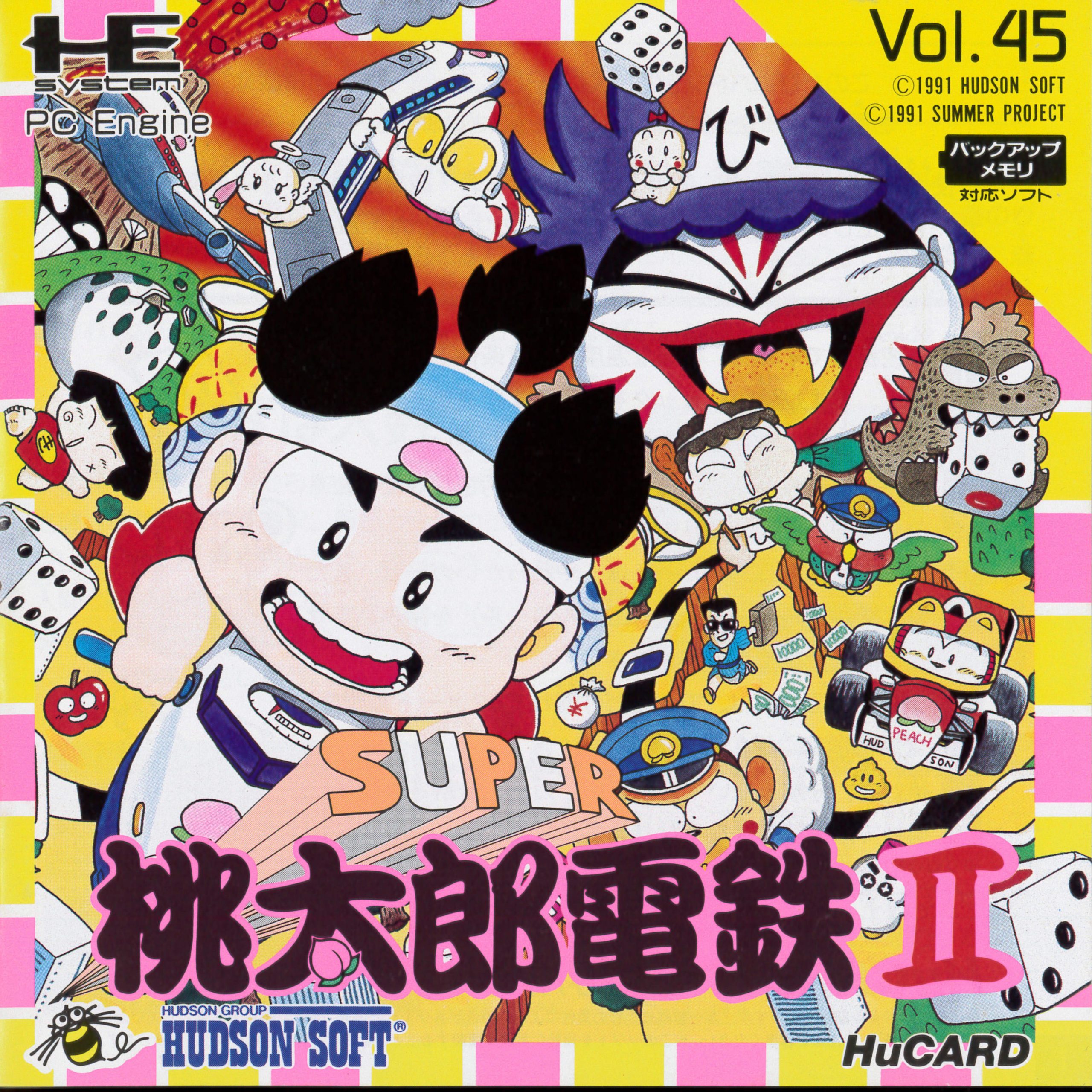 Super Momotarou Dentetsu II