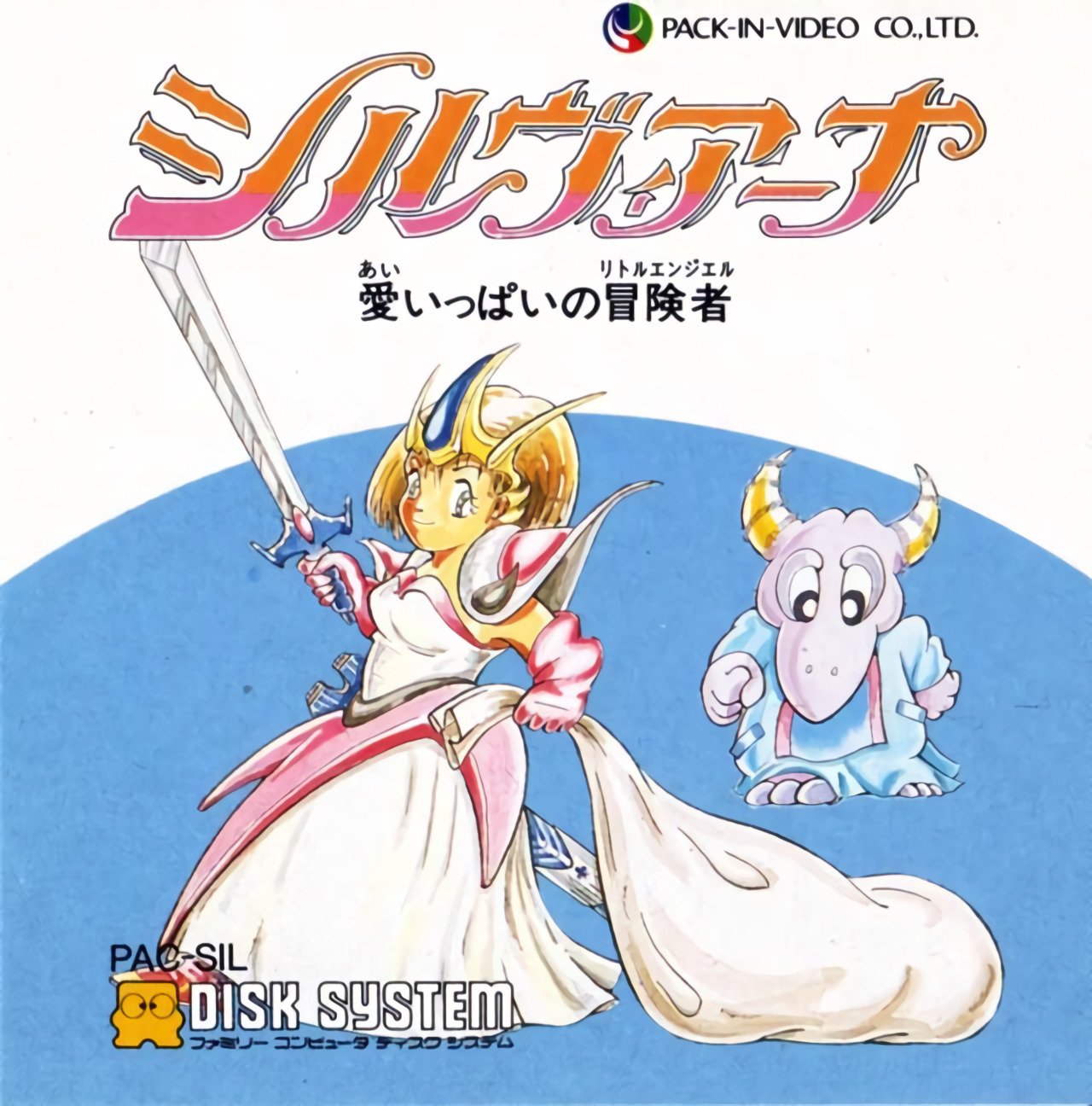 Sylviana: Ai Ippai no Boukensha