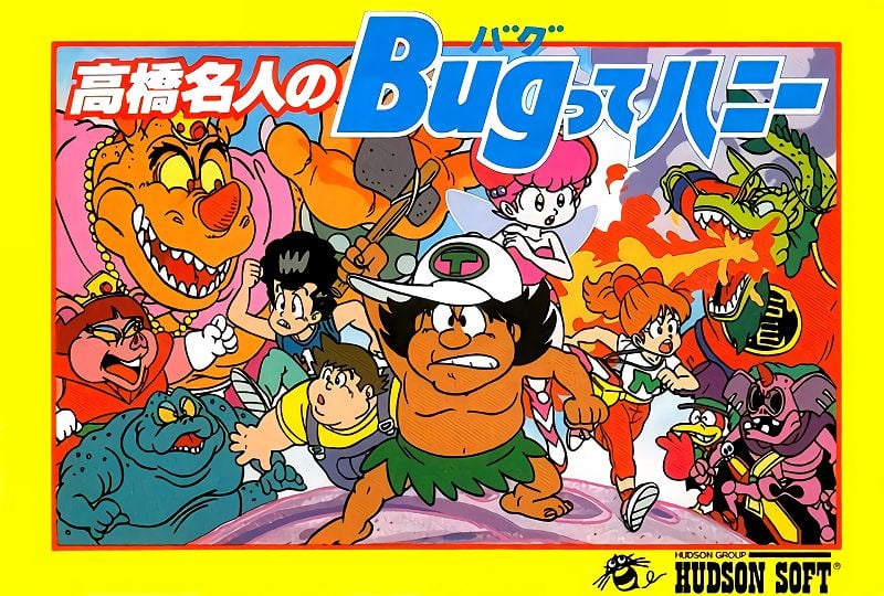 Takahashi Meijin no Bug-tte Honey