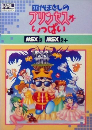 Tashiro Masashi no Princess ga Ippai