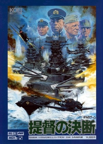 Teitoku no Ketsudan
