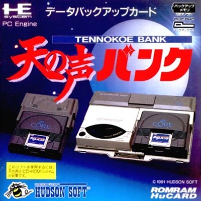 Ten no Koe Bank