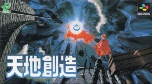 Tenchi Souzou