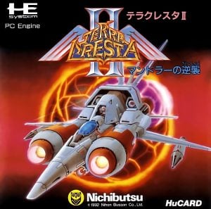 Terra Cresta II: Mandoler no Gyakushuu