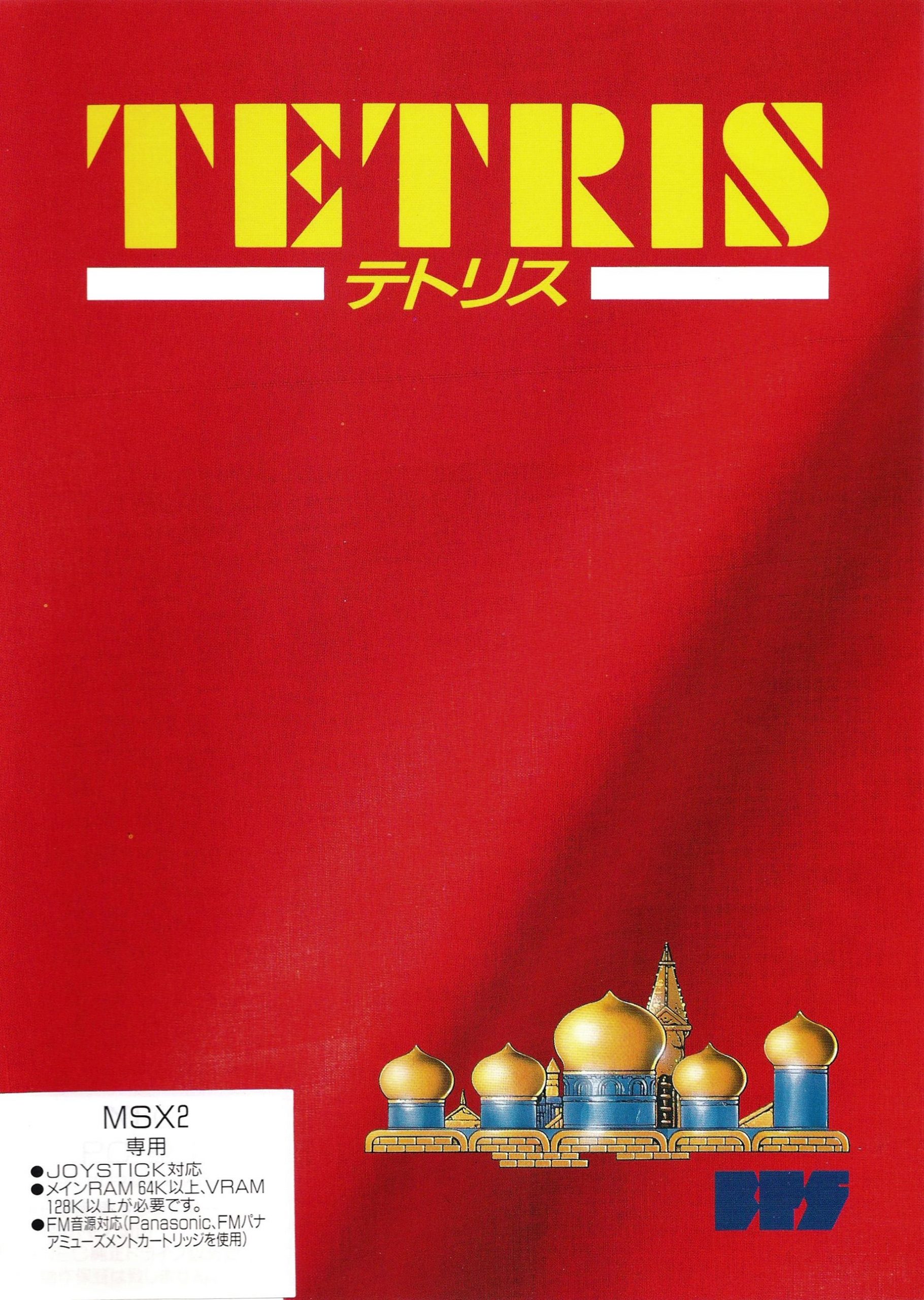 Tetris