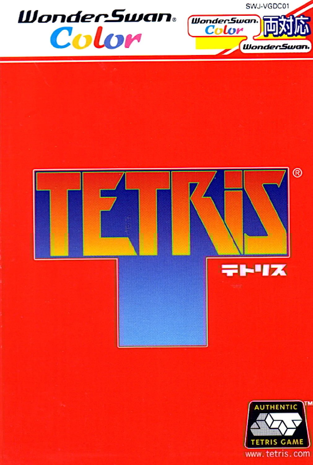 Tetris