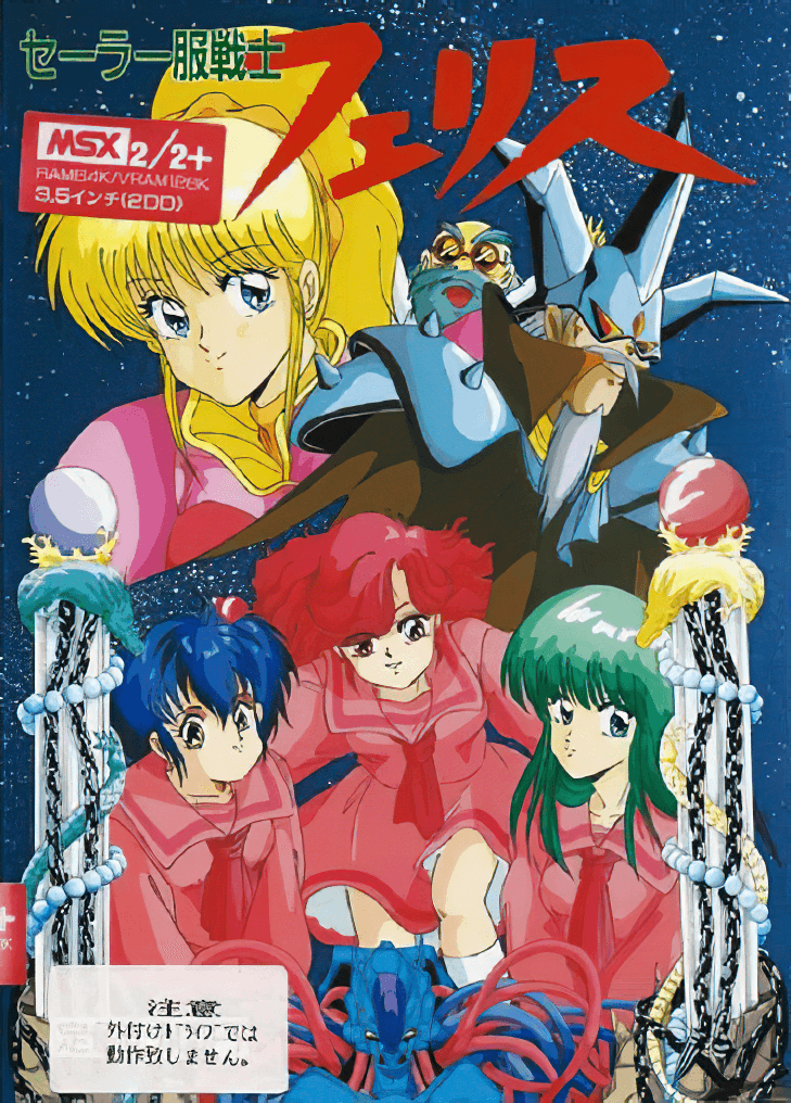 The Fighting Sailor Fuku!